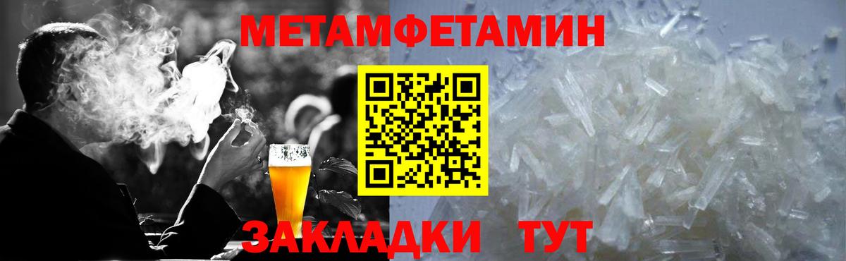 АМФЕТАМИН VHQ Сыктывкар
