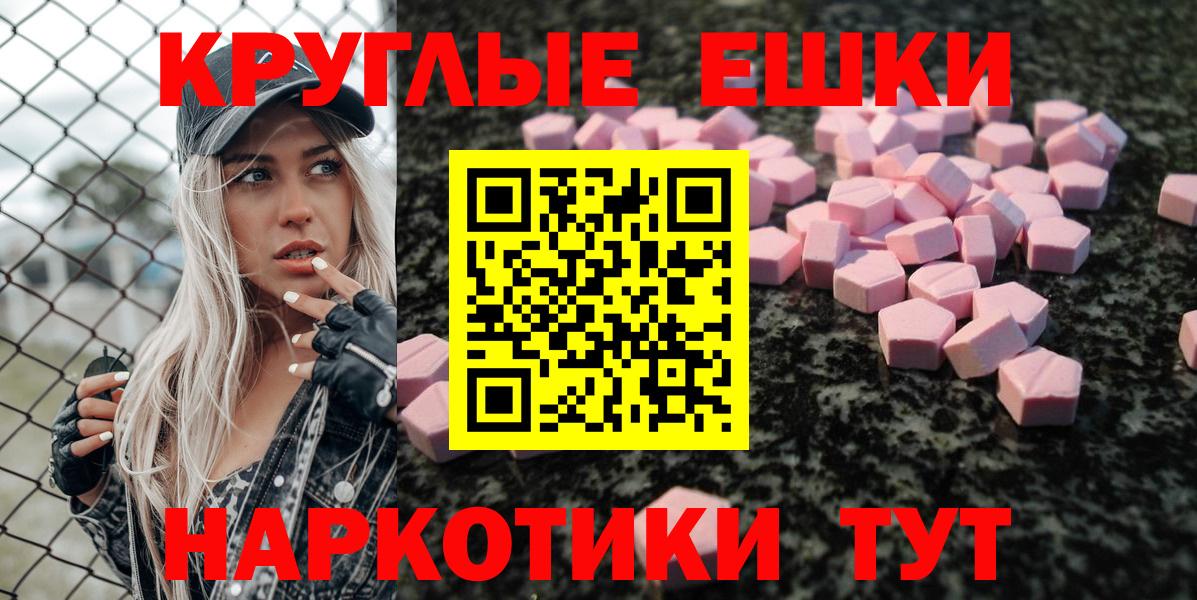 Метадон Сыктывкар