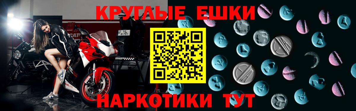 Ecstasy Punisher  сайты даркнета какой сайт  Сыктывкар  Вход с VPN  где найти наркотики  Экстази диски  Ecstasy 