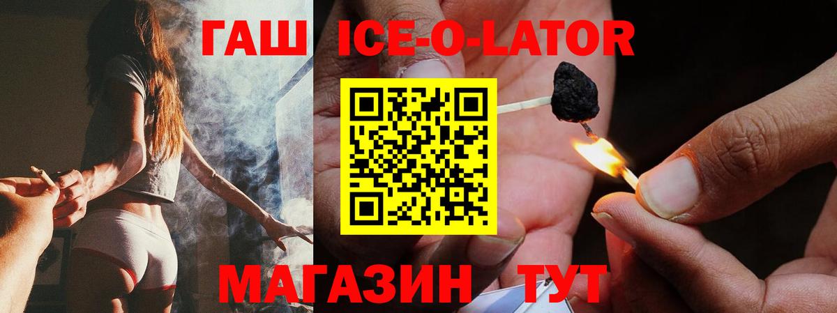 Гашиш  ГАШИШ хэш  Вход с VPN  ГАШИШ убойный  Сыктывкар 