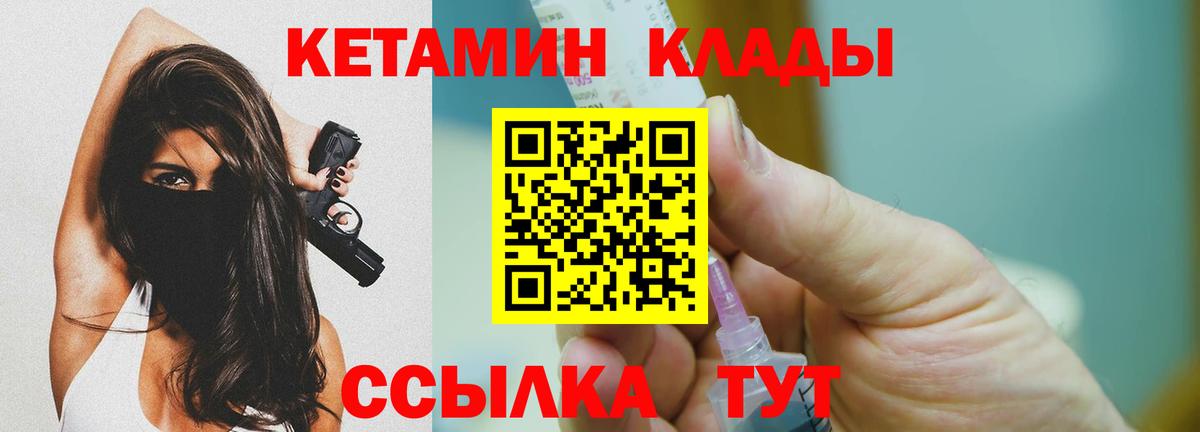 Сыктывкар  Кетамин ketamine  ссылка на мегу ONION  Вход с VPN 