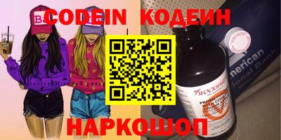 твердый Новодвинск