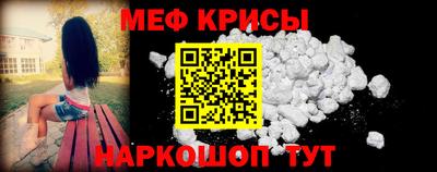 бутират Новозыбков