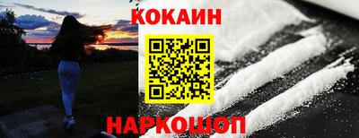 марки lsd Новокубанск