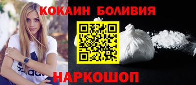 твердый Новодвинск