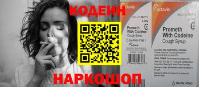 марки lsd Новокубанск