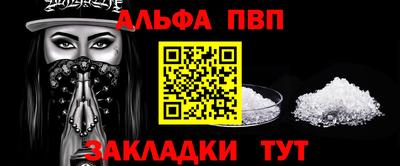 марки lsd Новокубанск