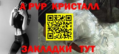 твердый Новодвинск