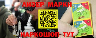 бутират Новозыбков