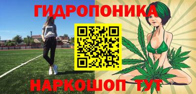 марки lsd Новокубанск