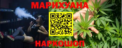 бутират Новозыбков