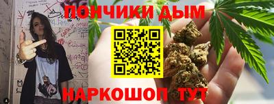 бутират Новозыбков