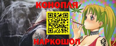 бутират Новозыбков