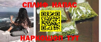 бутират Новозыбков