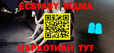 бутират Новозыбков