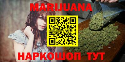 бутират Новозыбков