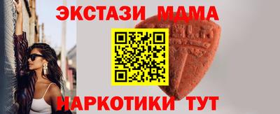 бутират Новозыбков