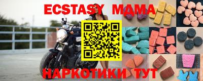 бутират Новозыбков