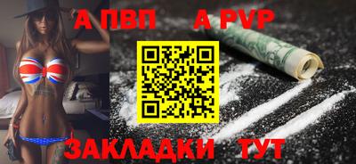 твердый Новодвинск
