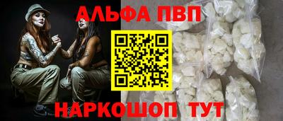 бутират Новозыбков