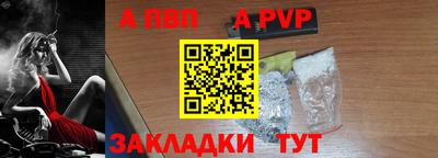 марки lsd Новокубанск