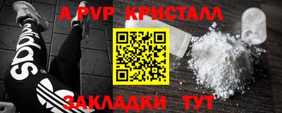 бутират Новозыбков