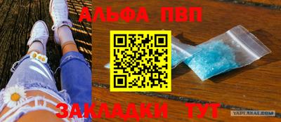 бутират Новозыбков