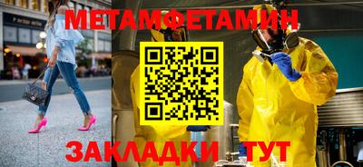 твердый Новодвинск