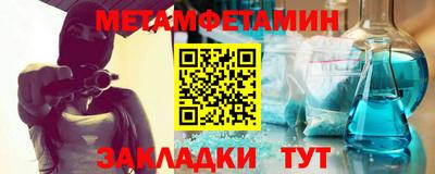 марки lsd Новокубанск