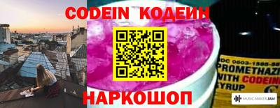 марки lsd Новокубанск