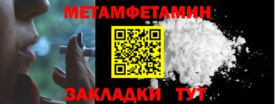 марки lsd Новокубанск