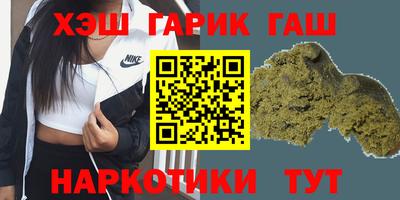 бутират Новозыбков