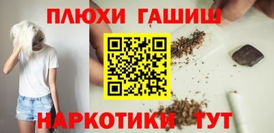марки lsd Новокубанск