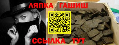 бутират Новозыбков