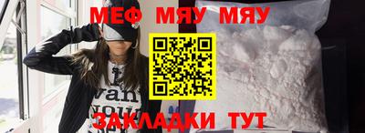 твердый Новодвинск