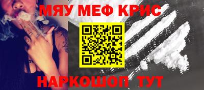 бутират Новозыбков