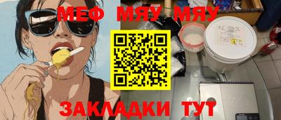 бутират Новозыбков
