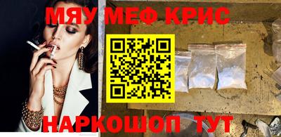 бутират Новозыбков