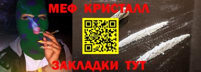 марки lsd Новокубанск
