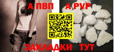 твердый Новодвинск