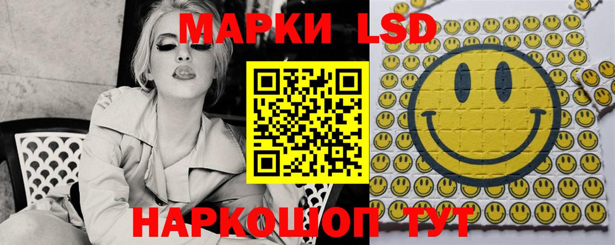 omg вход  Лсд 25 экстази ecstasy  Вход с VPN  Сыктывкар  ЛСД экстази кислота  ЛСД экстази 