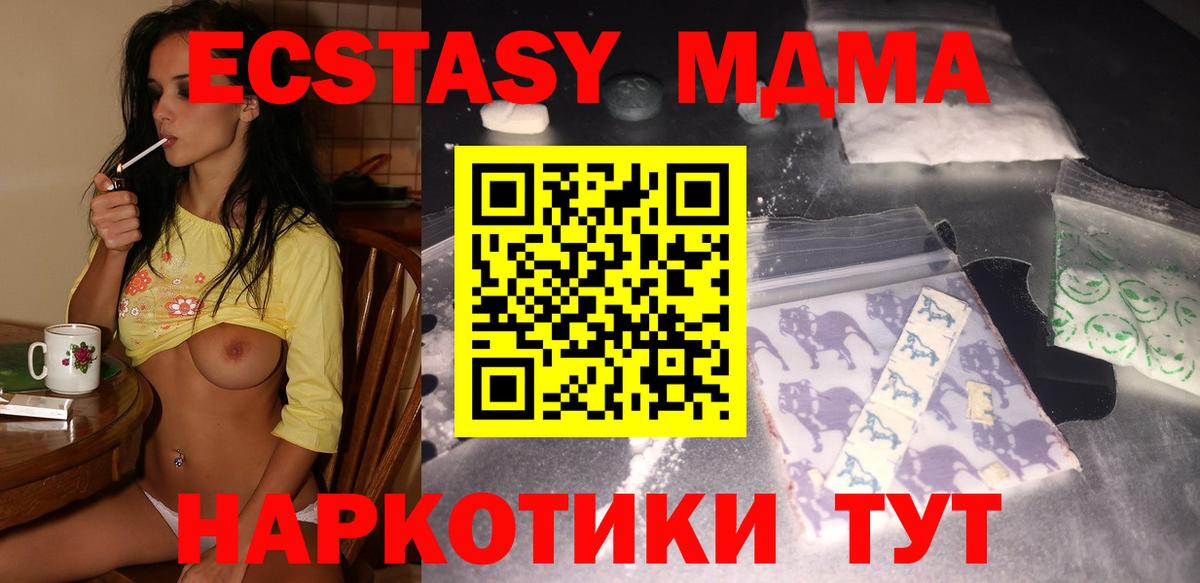 MDMA Molly Сыктывкар