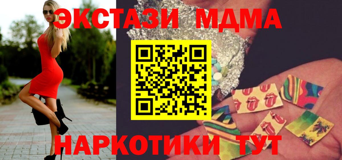 MDMA crystal  Вход с VPN  MDMA  Сыктывкар 