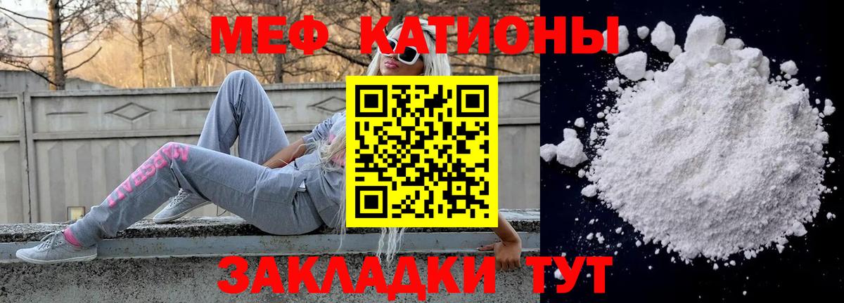 Марихуана  Сыктывкар  NBOMe  ГАШИШ  Экстази  Вход с VPN  Меф МЯУ МЯУ   Cocaine 